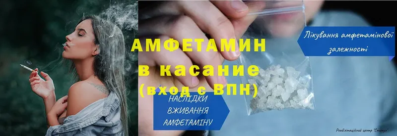 Как найти наркотики Краснознаменск Марихуана  Cocaine  Галлюциногенные грибы  Codein  Alpha-PVP  Гашиш 