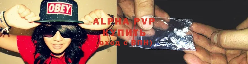 Alfa_PVP крисы CK  Краснознаменск 