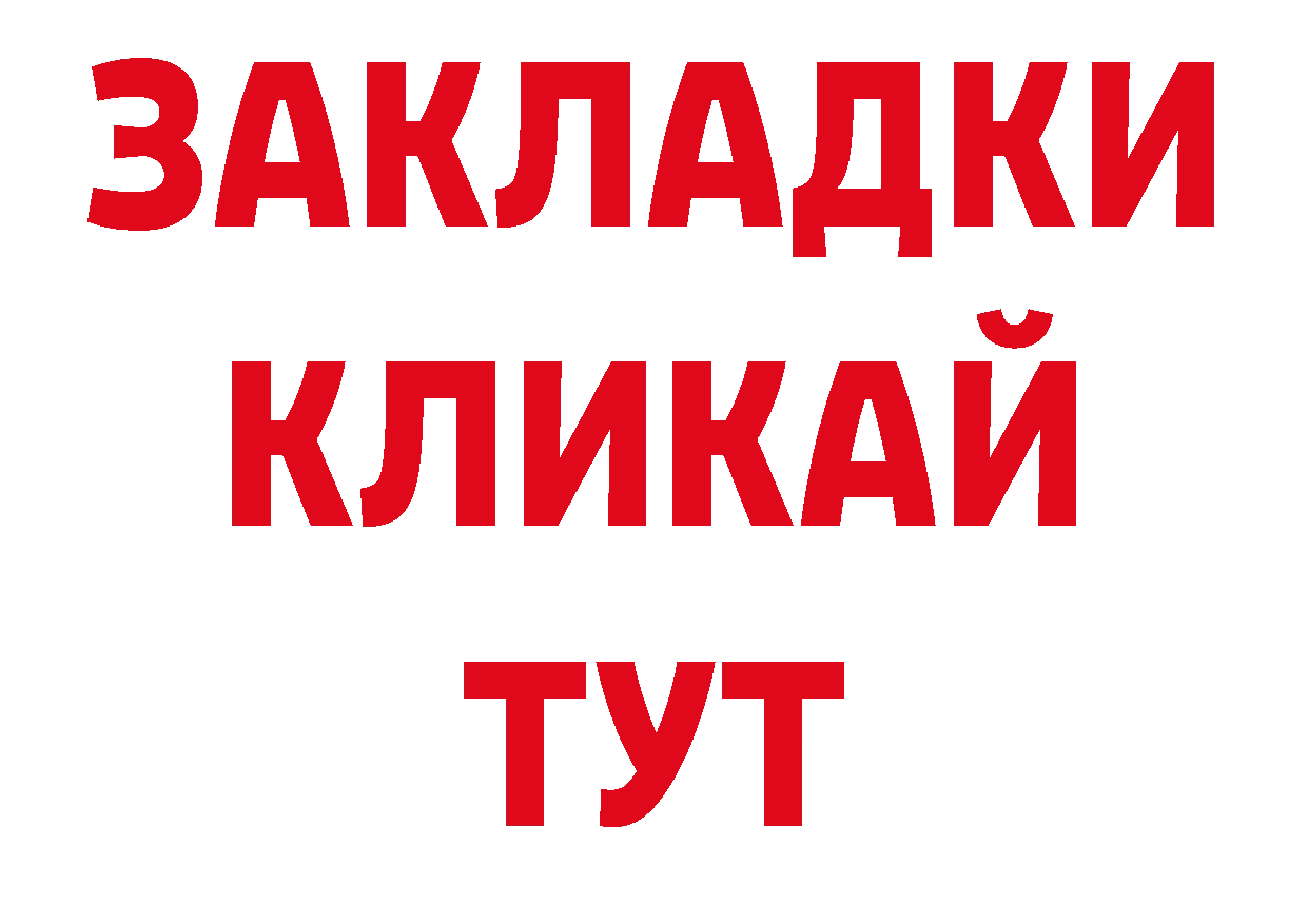 Кодеин напиток Lean (лин) ССЫЛКА нарко площадка мега Краснознаменск